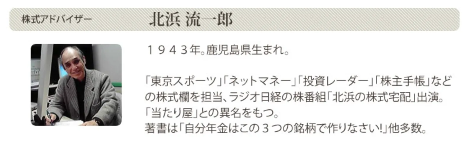 プロフィール写真