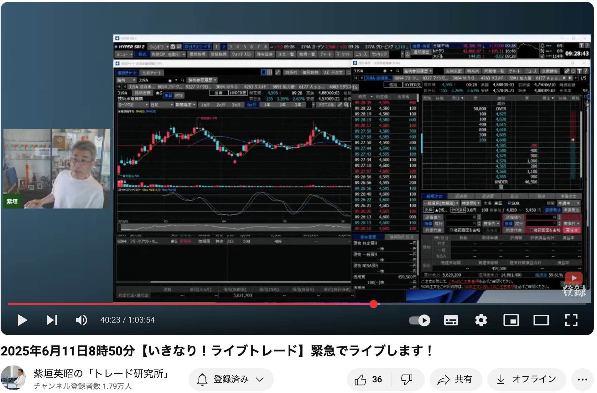 YouTubeライブ配信の様子
